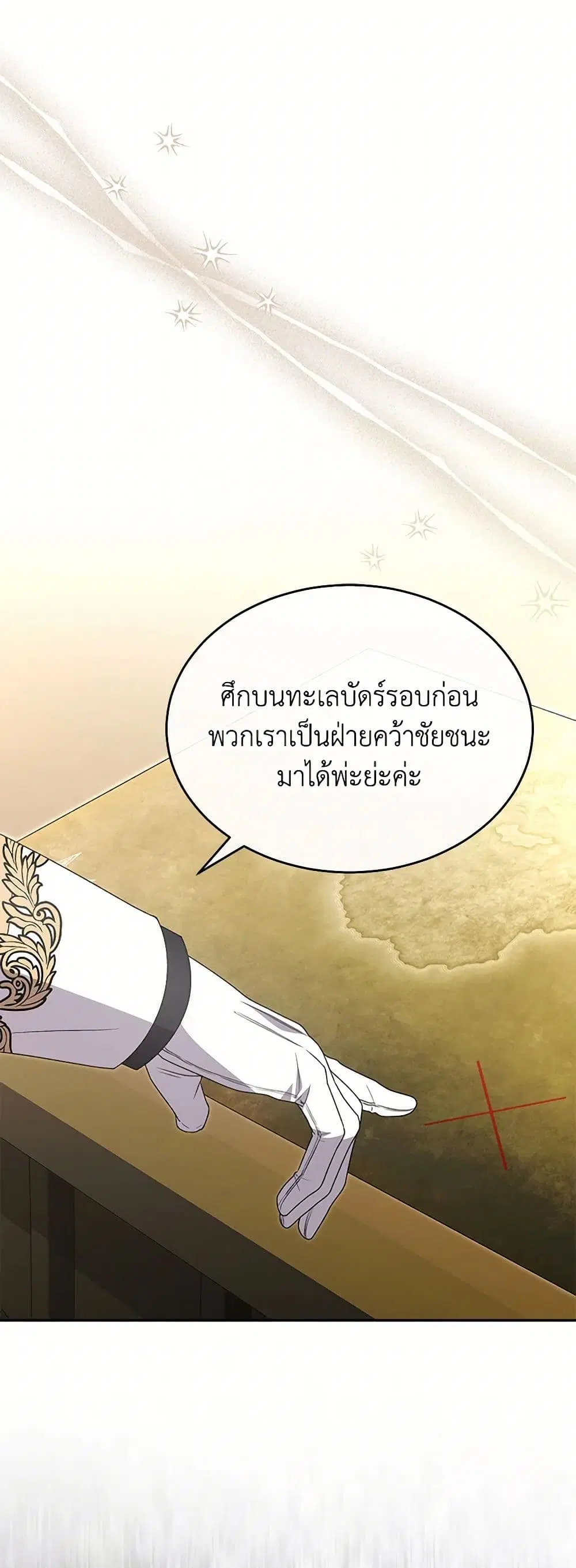 หน้า 12 จาก 36