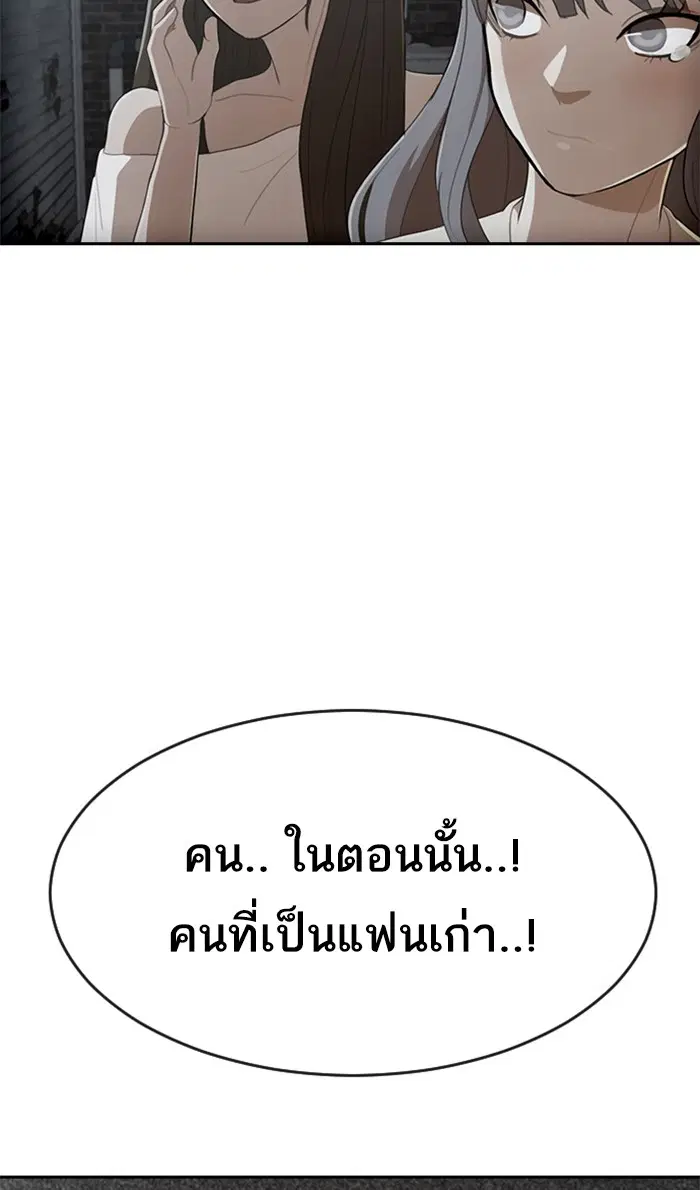 หน้า 124 จาก 182