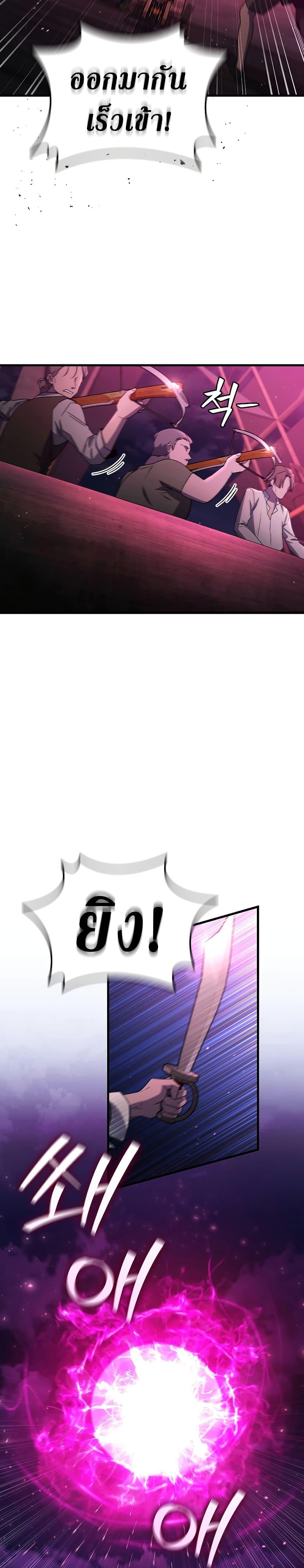 หน้า 2 จาก 31