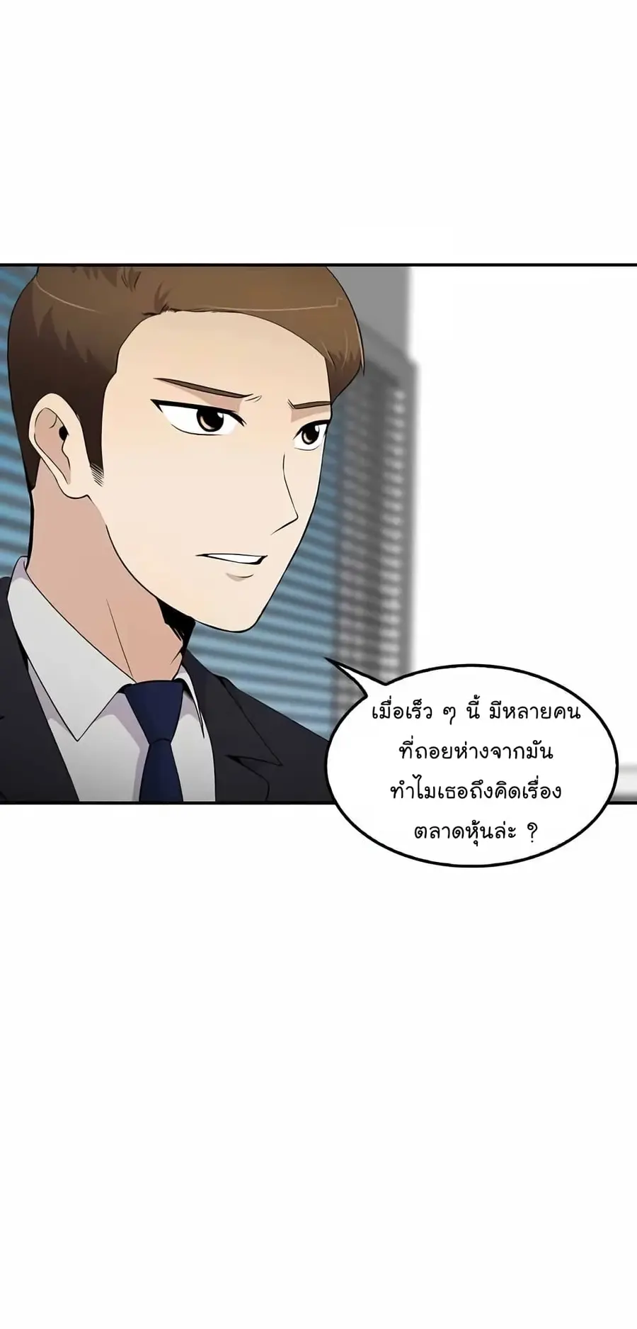 หน้า 3 จาก 82