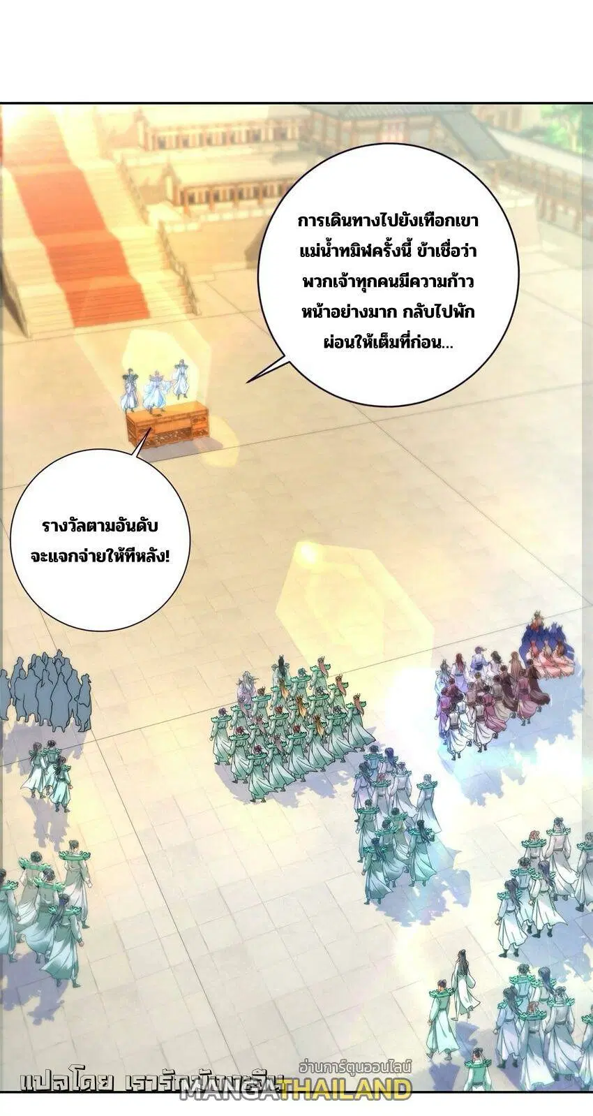 หน้า 1 จาก 27