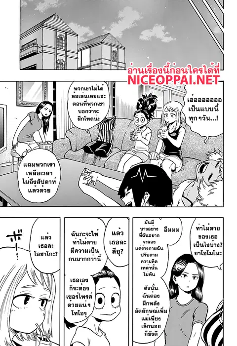 หน้า 9 จาก 20
