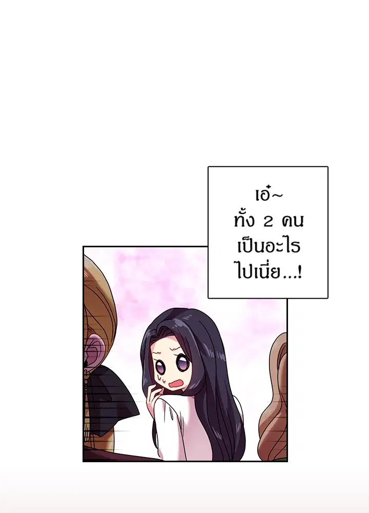 หน้า 40 จาก 66
