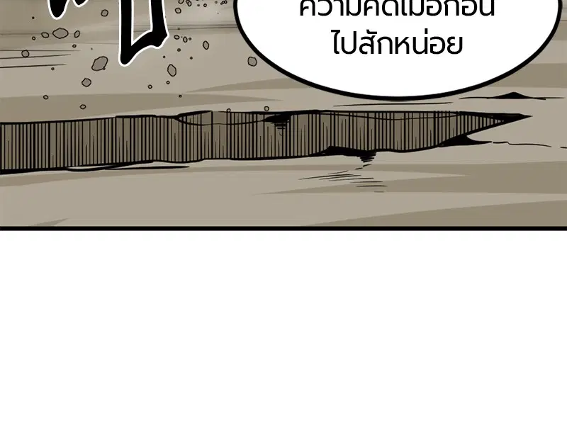 หน้า 141 จาก 149