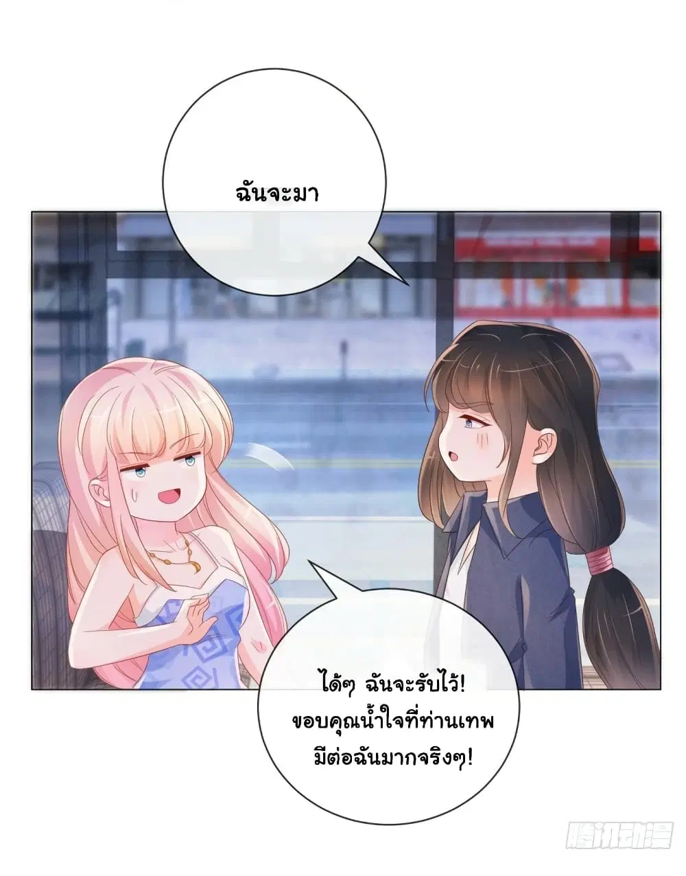 หน้า 23 จาก 32
