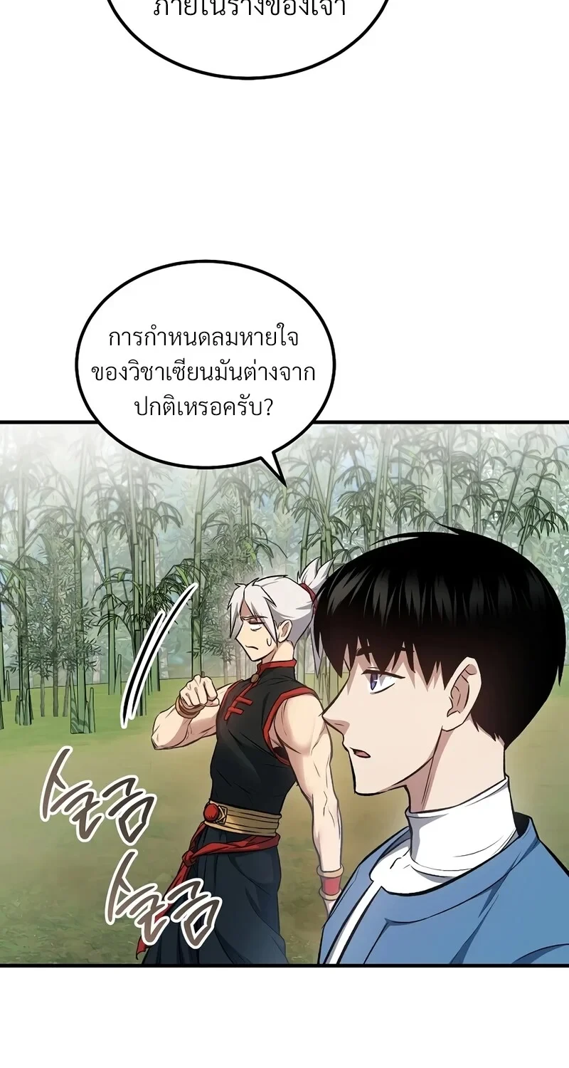 หน้า 40 จาก 83