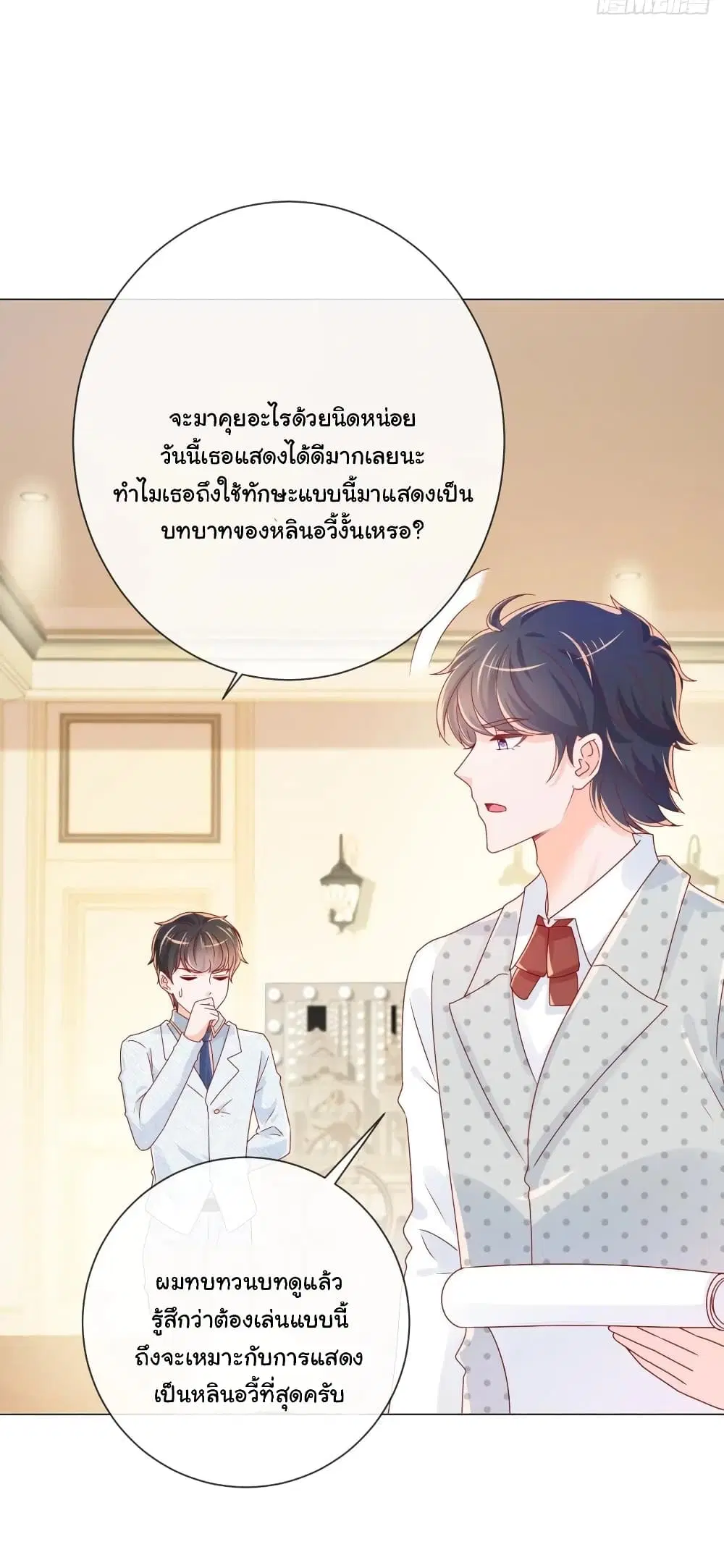 หน้า 10 จาก 34