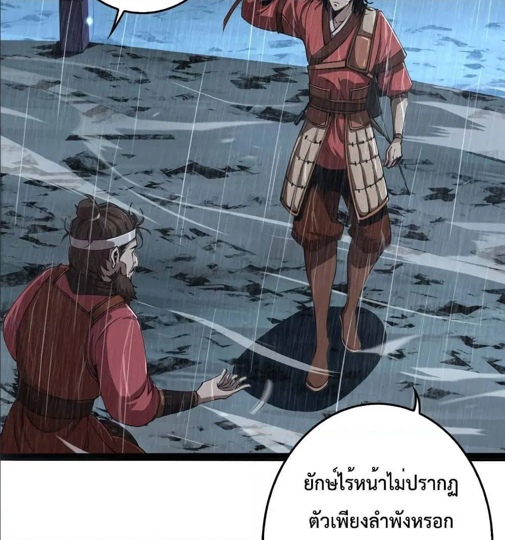 หน้า 41 จาก 97