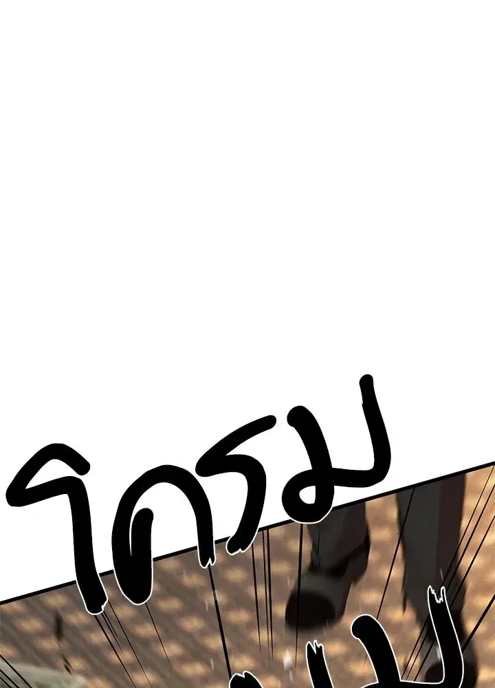 หน้า 41 จาก 109