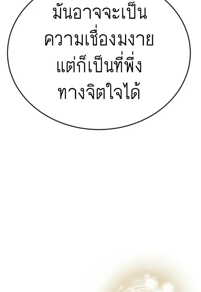 หน้า 110 จาก 177