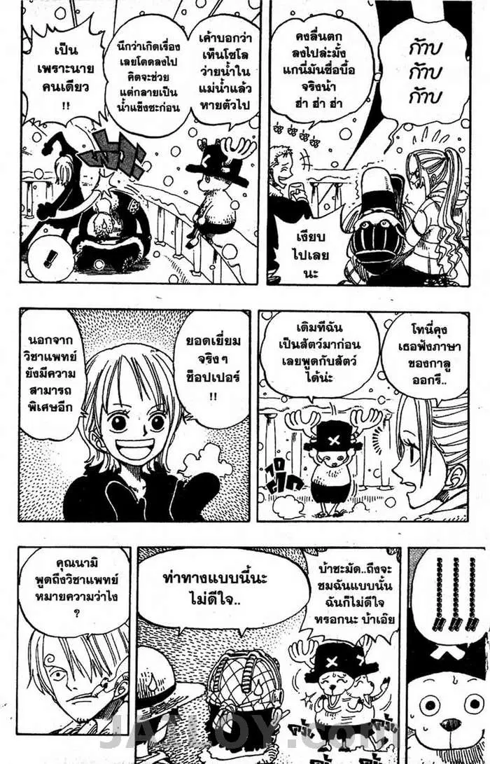 หน้า 10 จาก 20