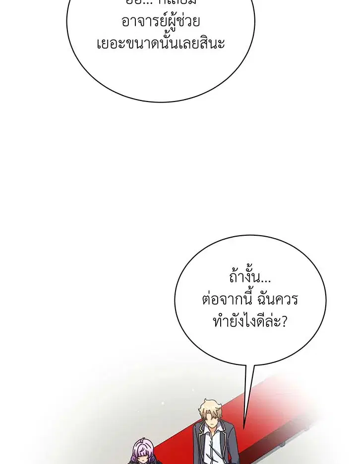 หน้า 64 จาก 112