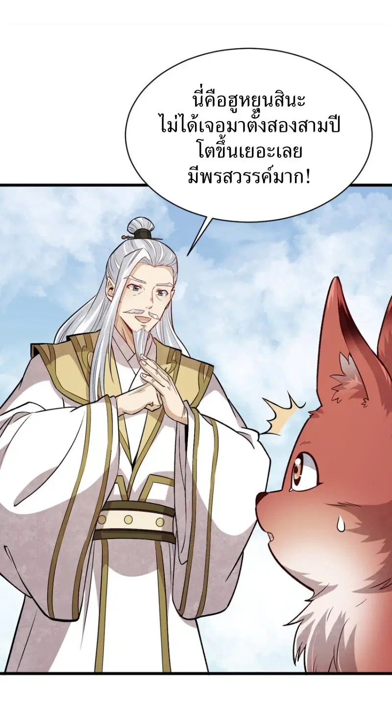 หน้า 10 จาก 41
