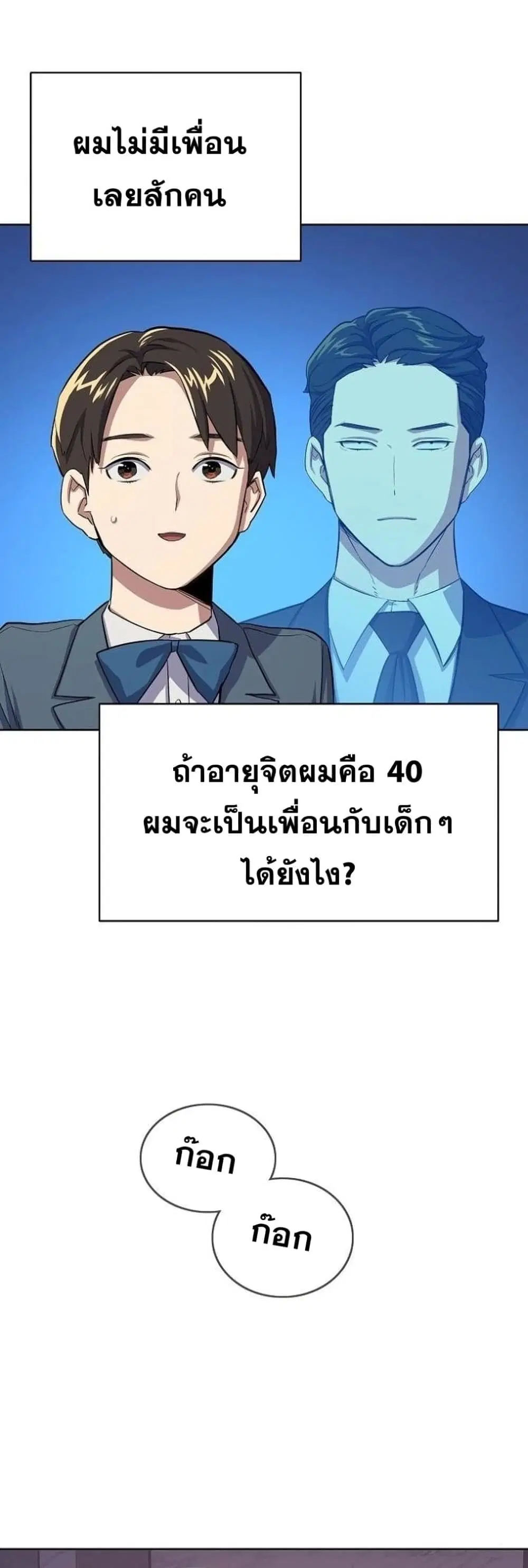 หน้า 84 จาก 102
