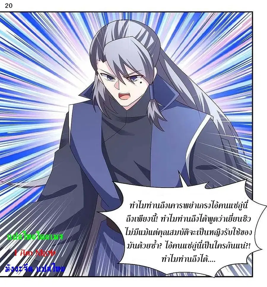 หน้า 22 จาก 24