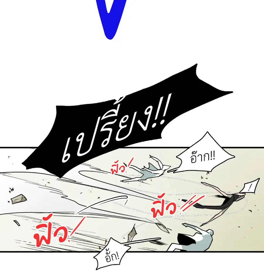 หน้า 45 จาก 62