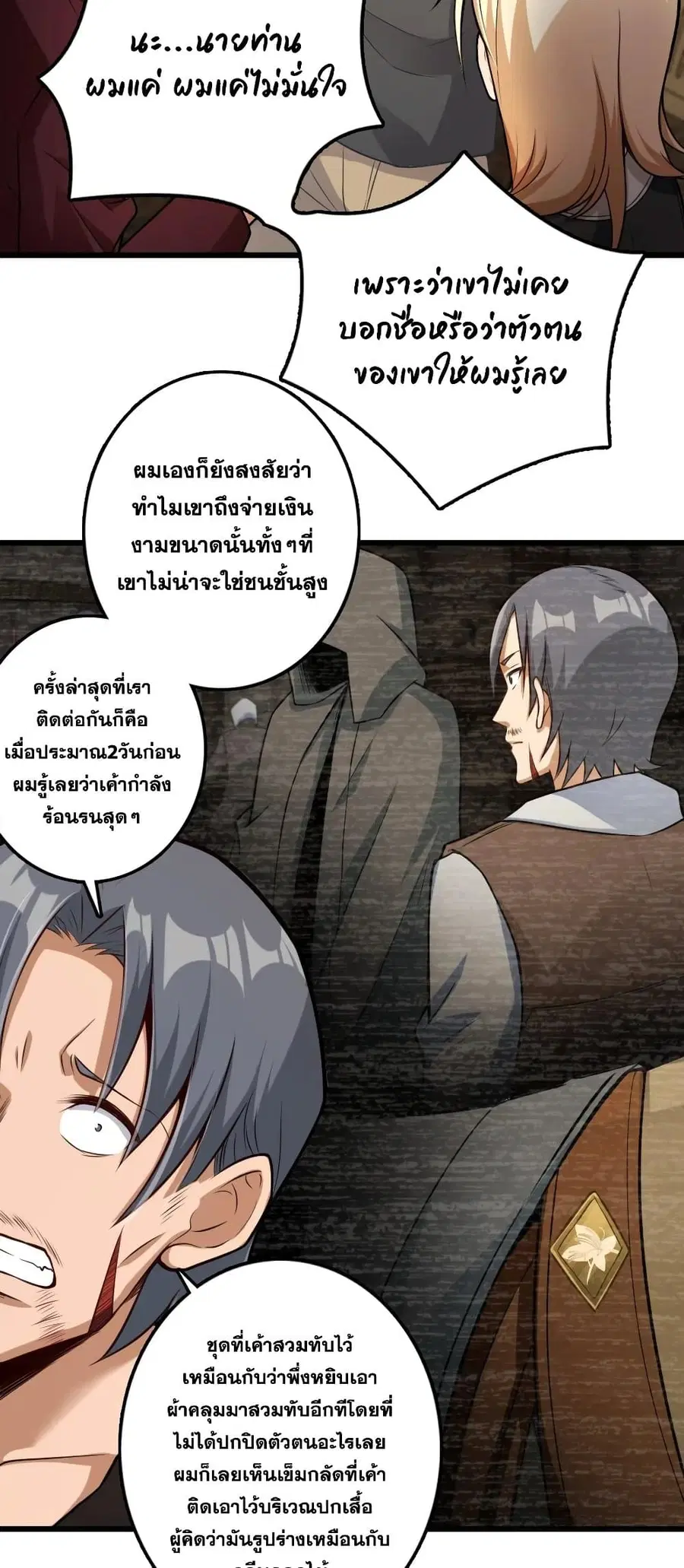 หน้า 20 จาก 30
