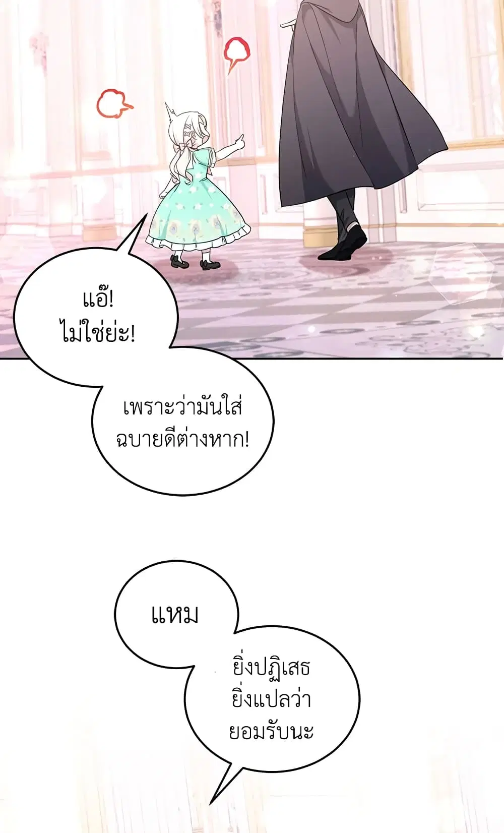 หน้า 55 จาก 66
