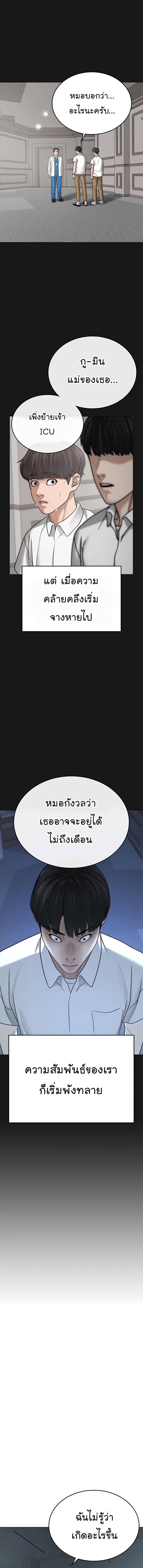 หน้า 7 จาก 24