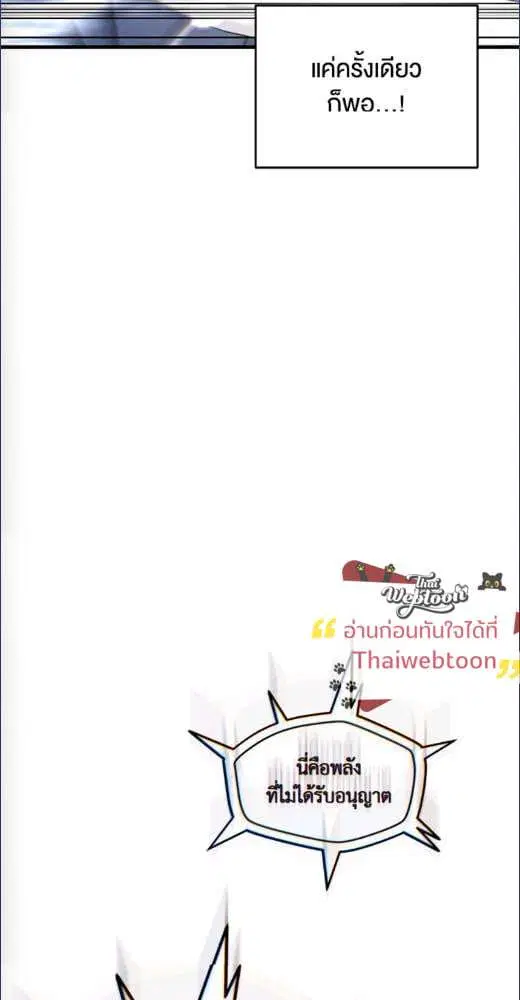หน้า 83 จาก 89