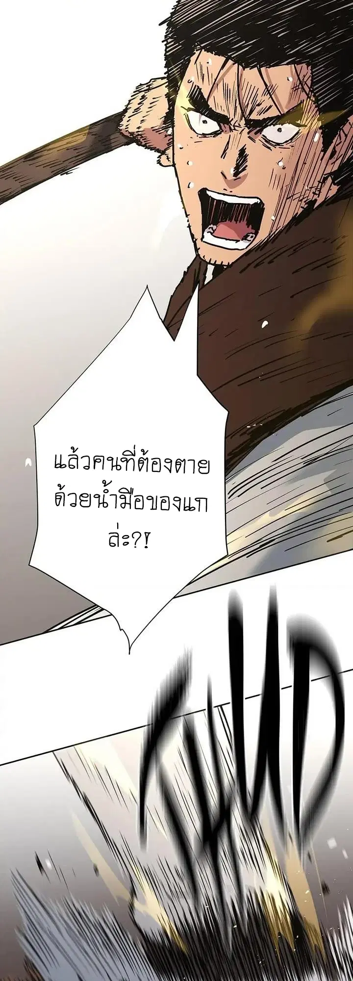 หน้า 52 จาก 58