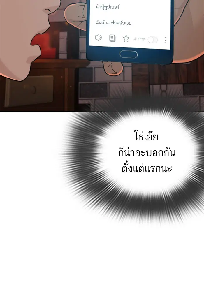 หน้า 23 จาก 183