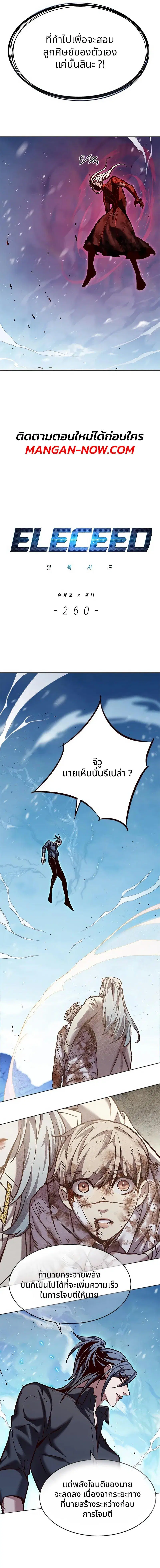 หน้า 3 จาก 19