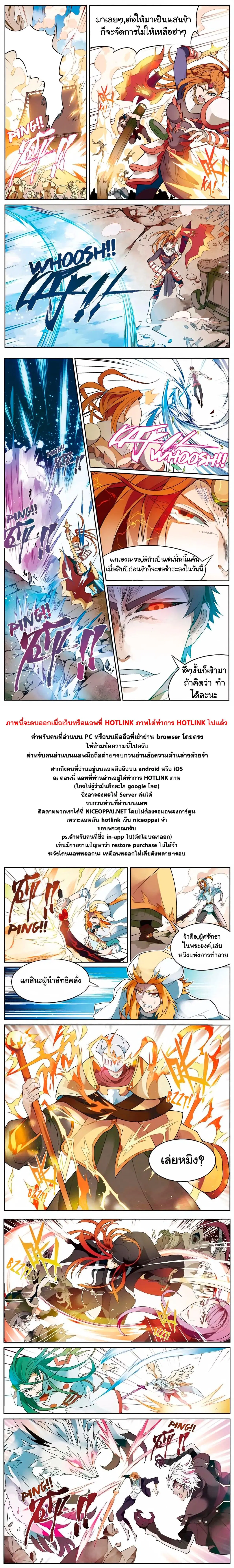 หน้า 12 จาก 13