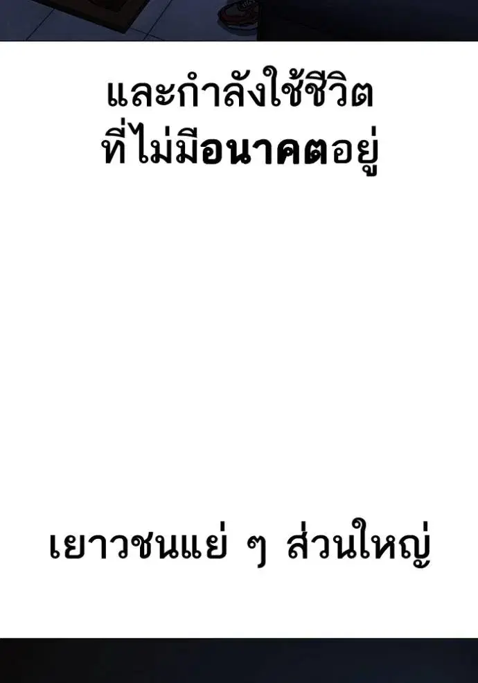 หน้า 5 จาก 167