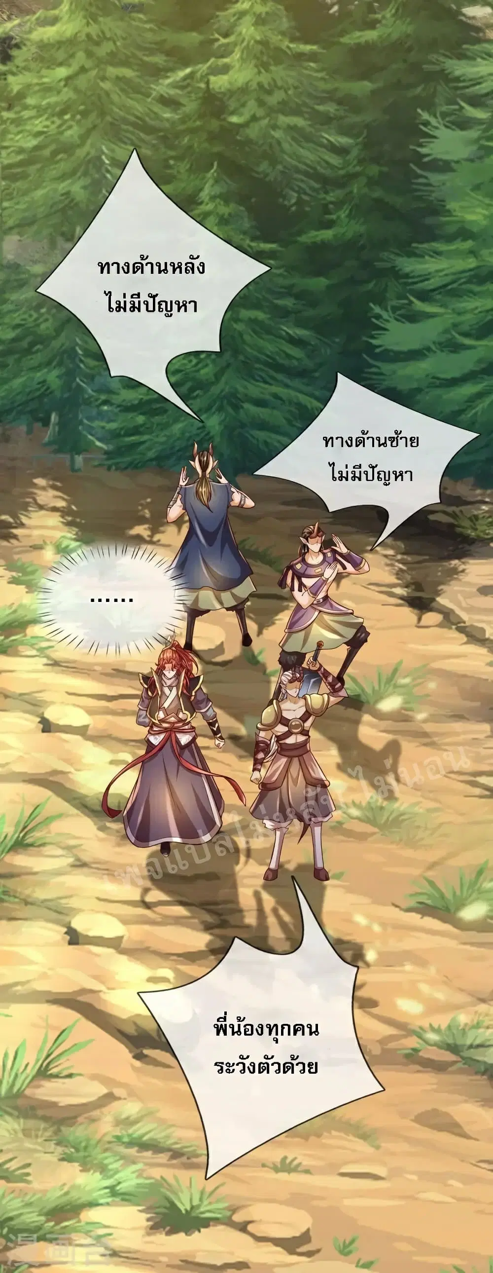 หน้า 25 จาก 31