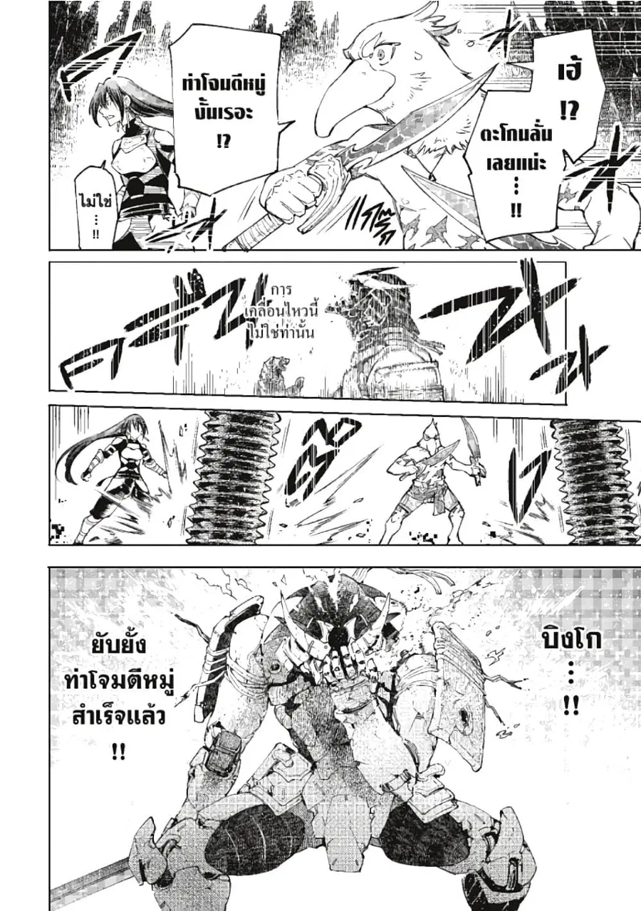 หน้า 7 จาก 20