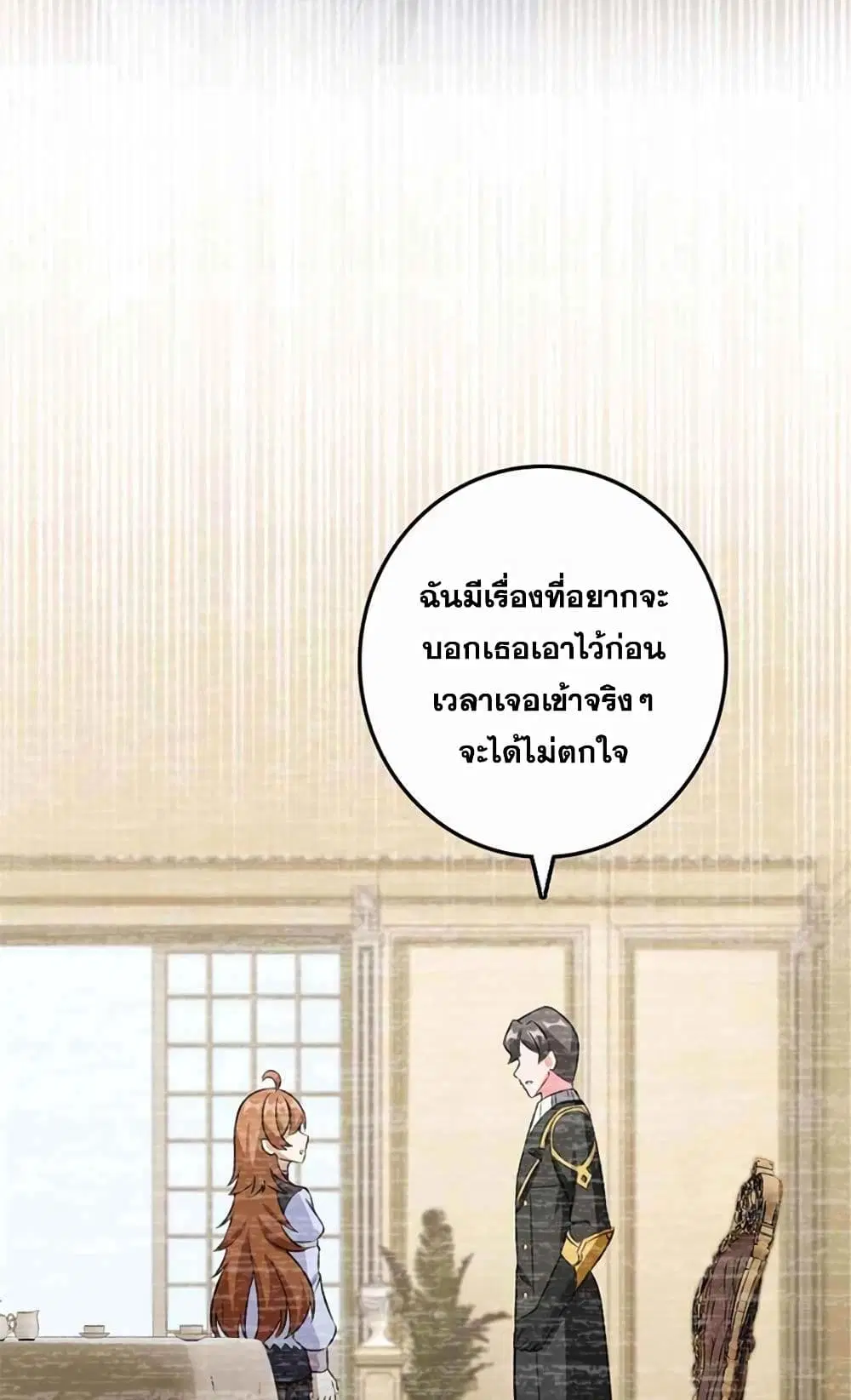 หน้า 19 จาก 44
