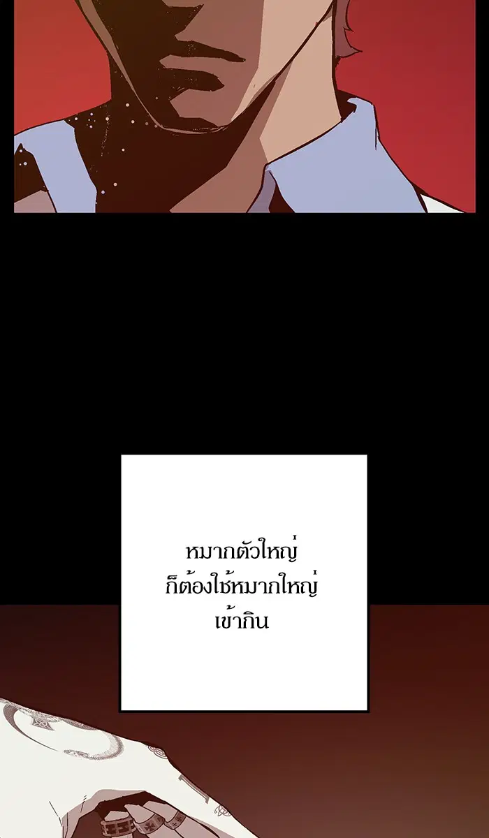 หน้า 80 จาก 104