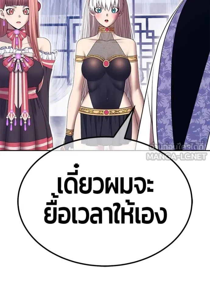 หน้า 377 จาก 401