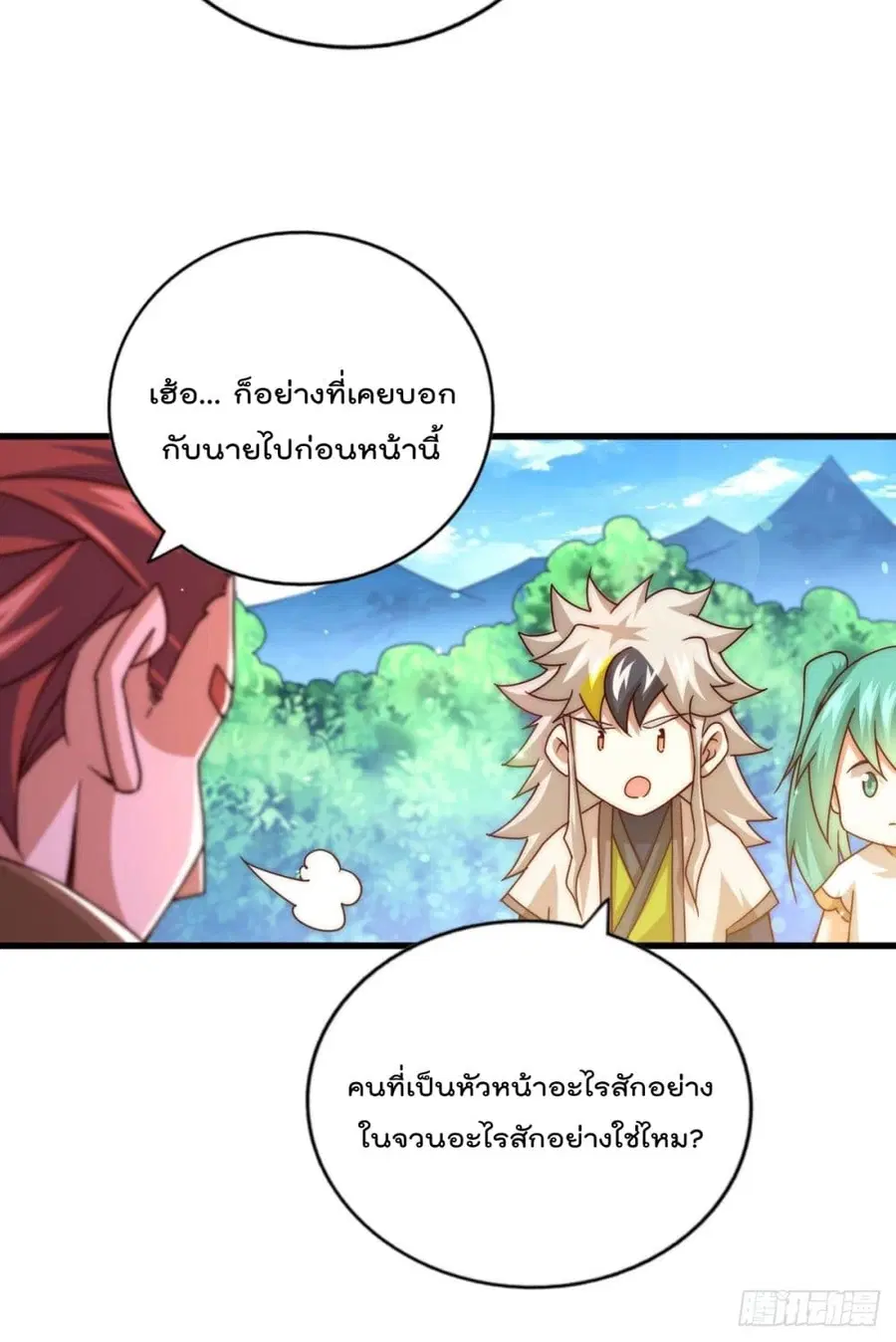 หน้า 51 จาก 66