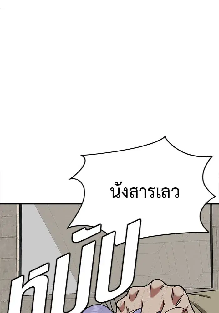 หน้า 73 จาก 168