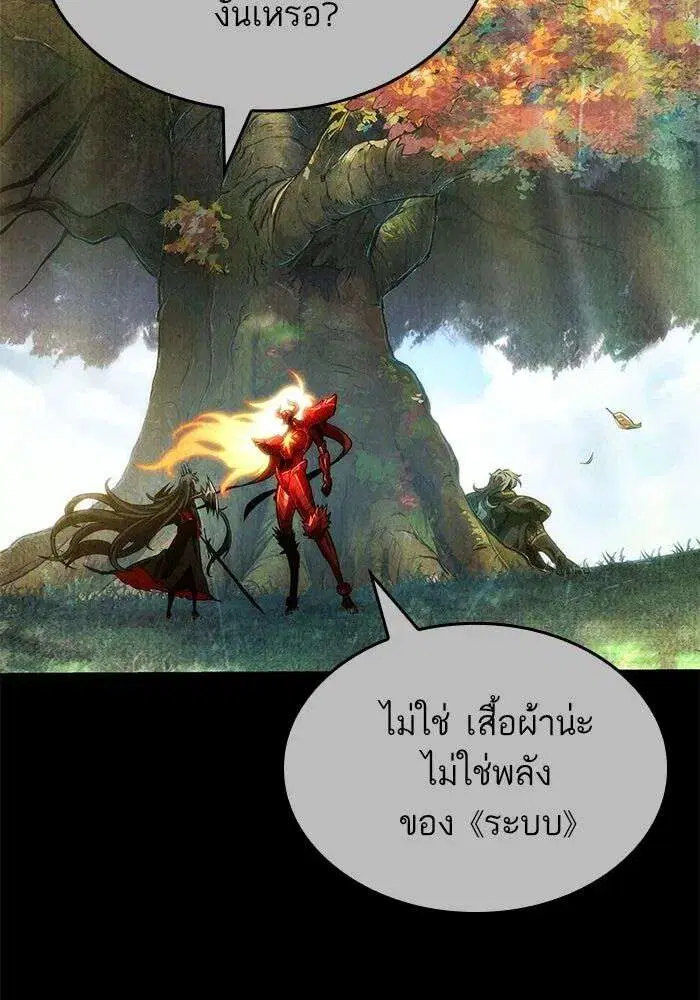 หน้า 16 จาก 163