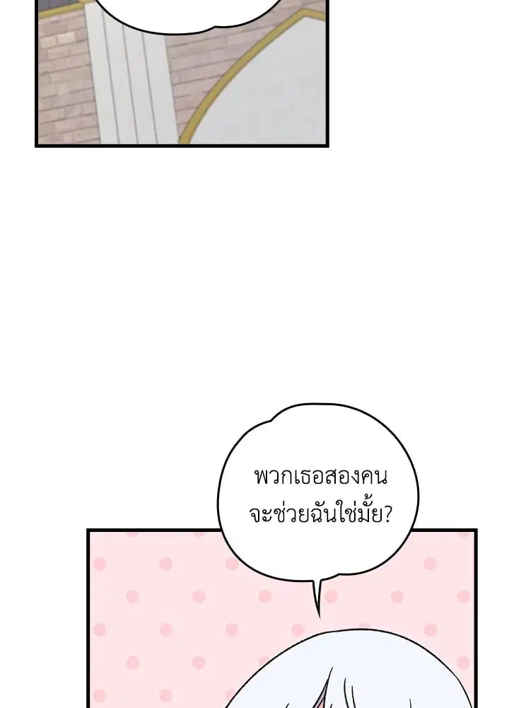หน้า 26 จาก 92