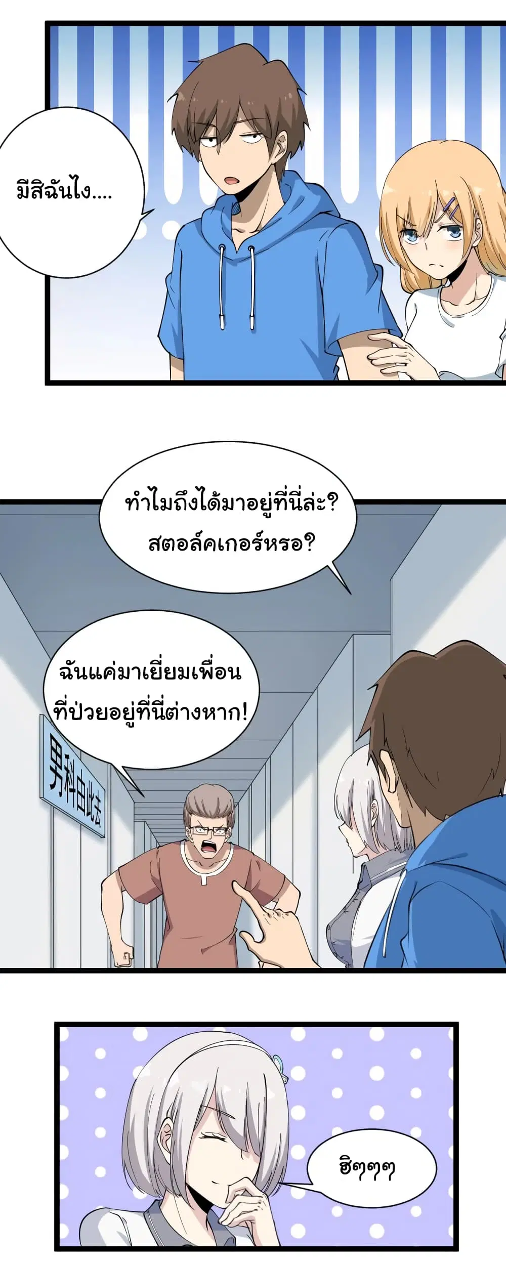 หน้า 11 จาก 31