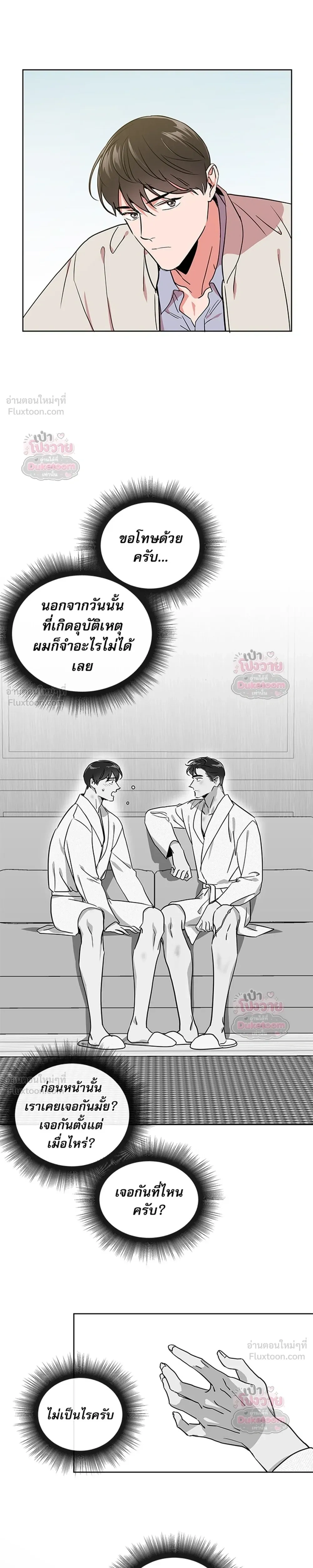 หน้า 12 จาก 23