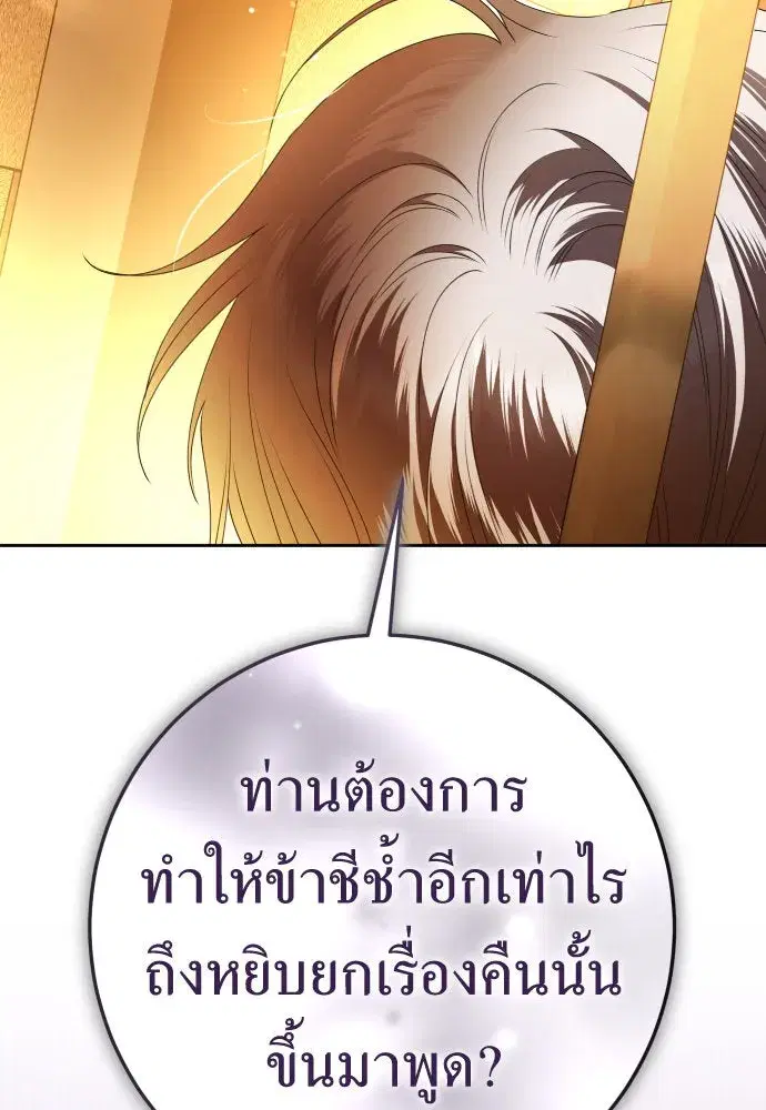 หน้า 61 จาก 165