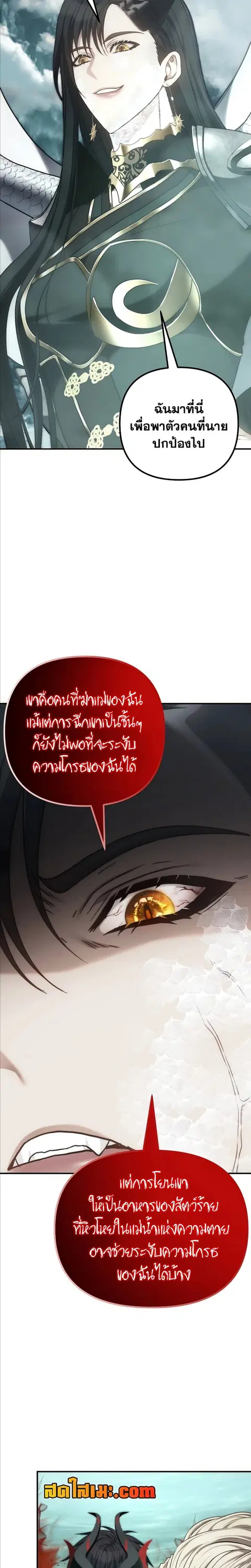 หน้า 11 จาก 35