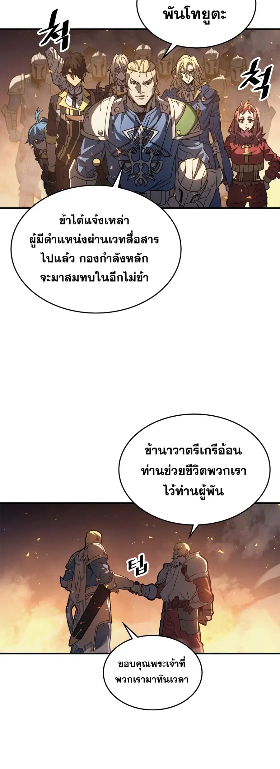 หน้า 5 จาก 52