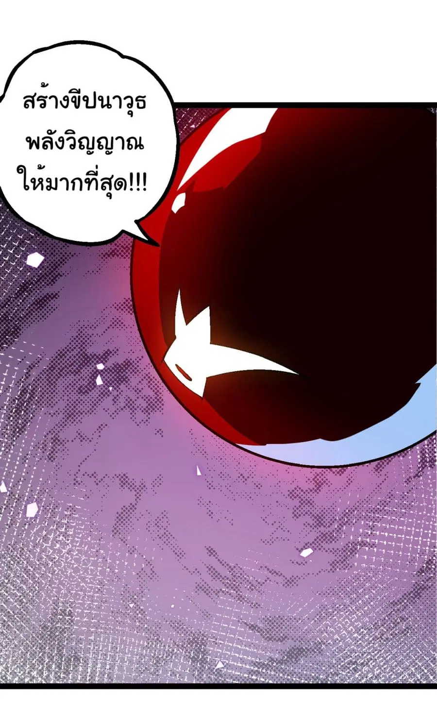 หน้า 38 จาก 40