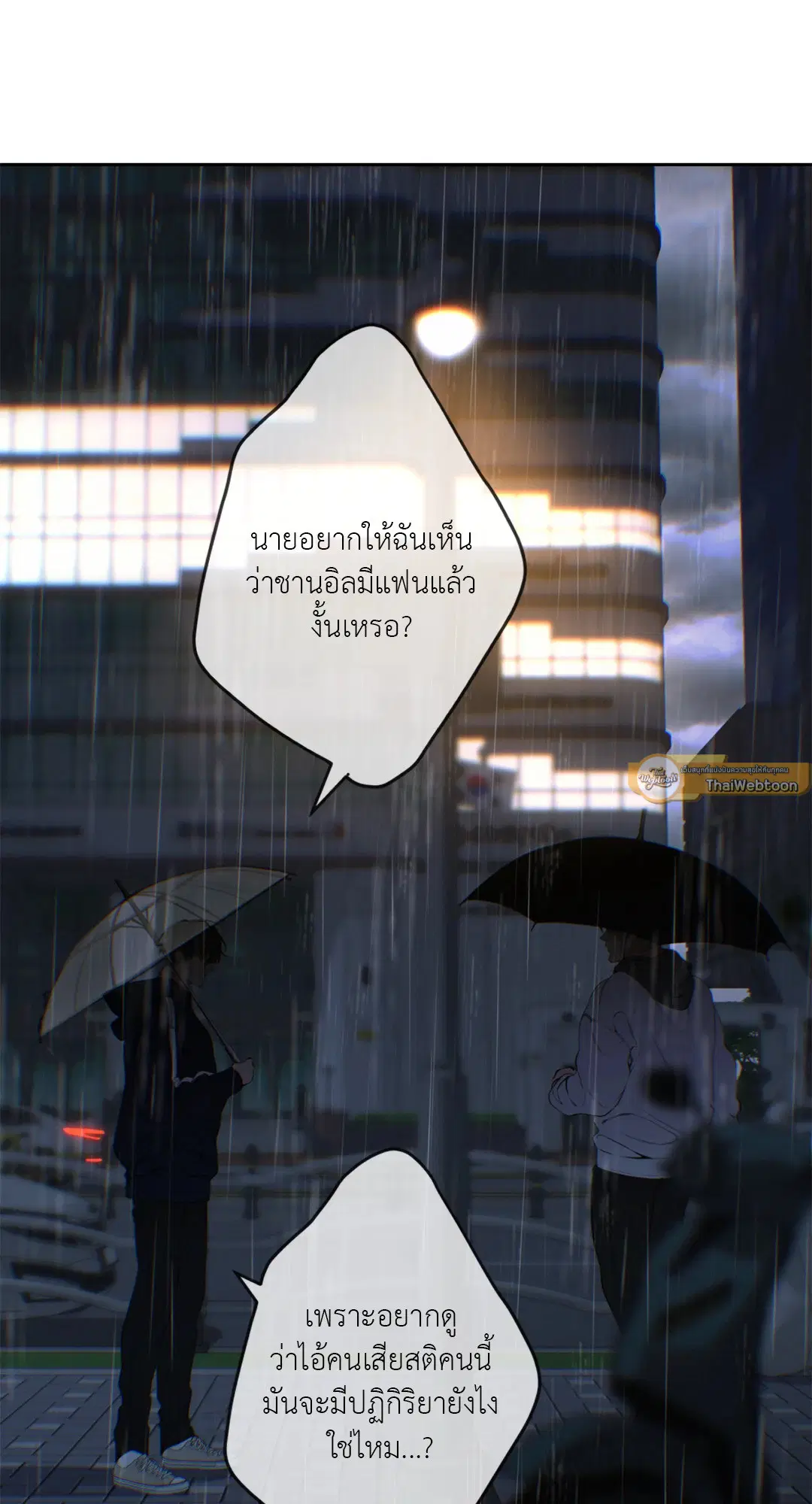 หน้า 33 จาก 79