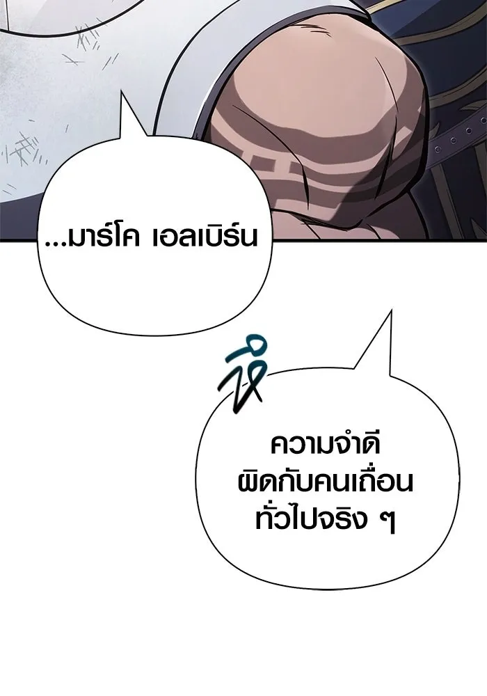หน้า 176 จาก 185