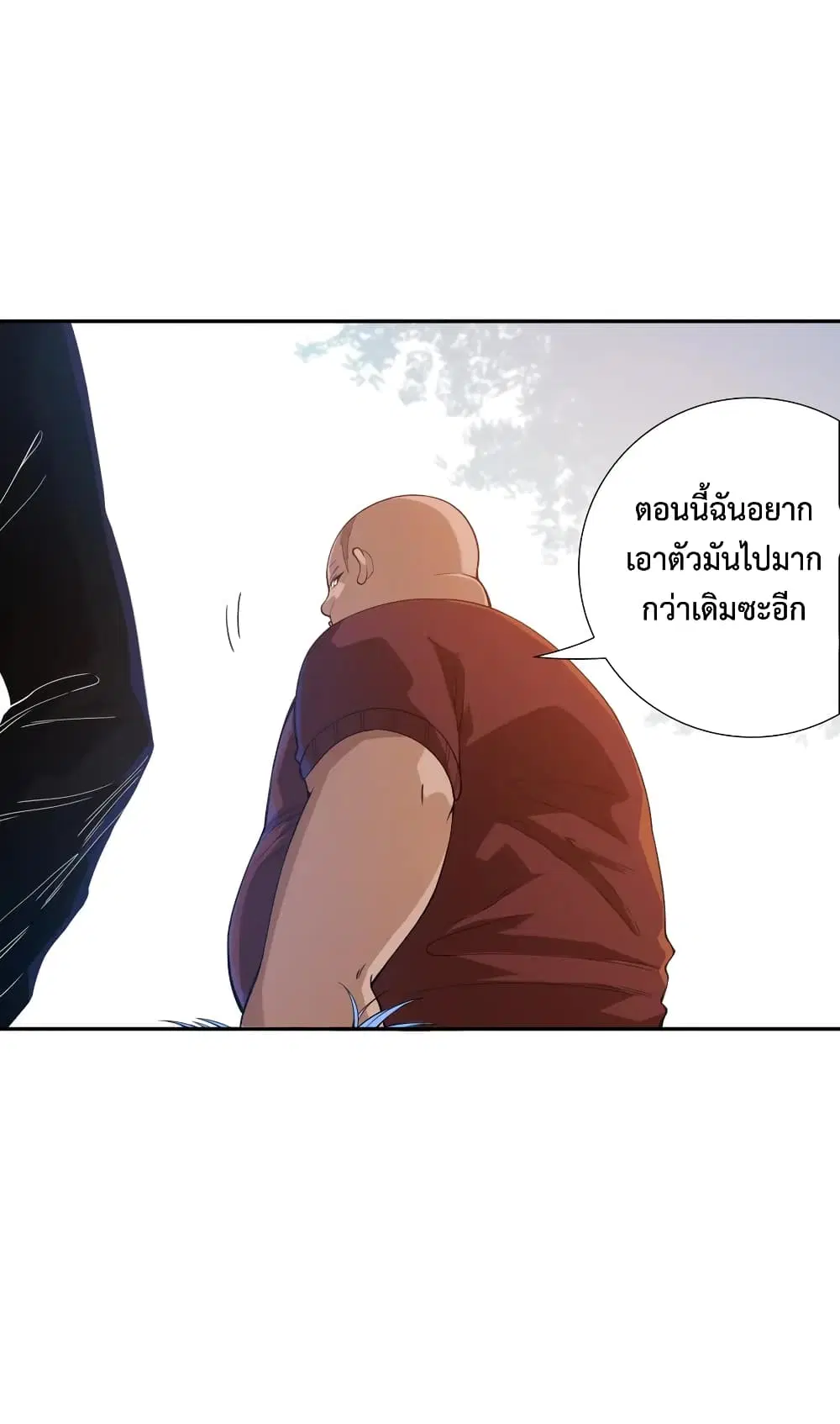 หน้า 63 จาก 72