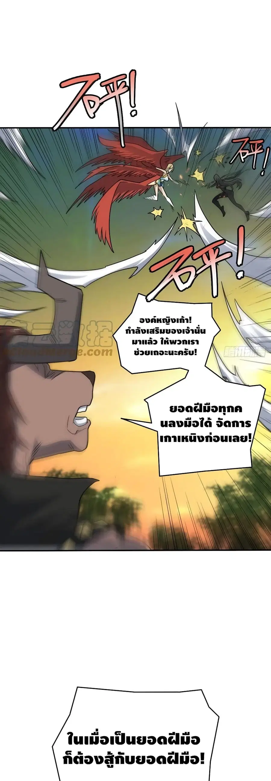 หน้า 11 จาก 37