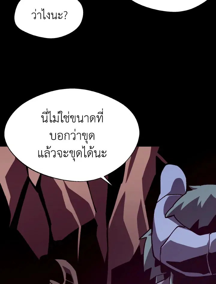 หน้า 84 จาก 102
