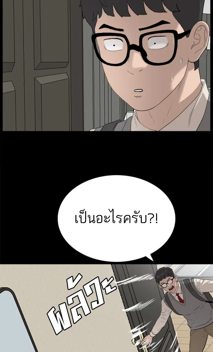 หน้า 12 จาก 125